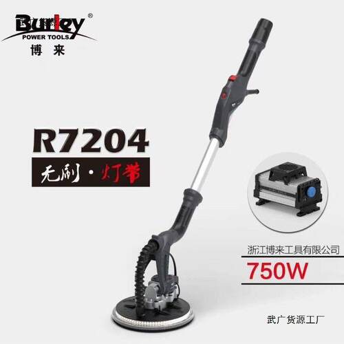 博来新款无刷墙面打磨机R7204超轻无尘腻子抛光砂纸机沙皮机打