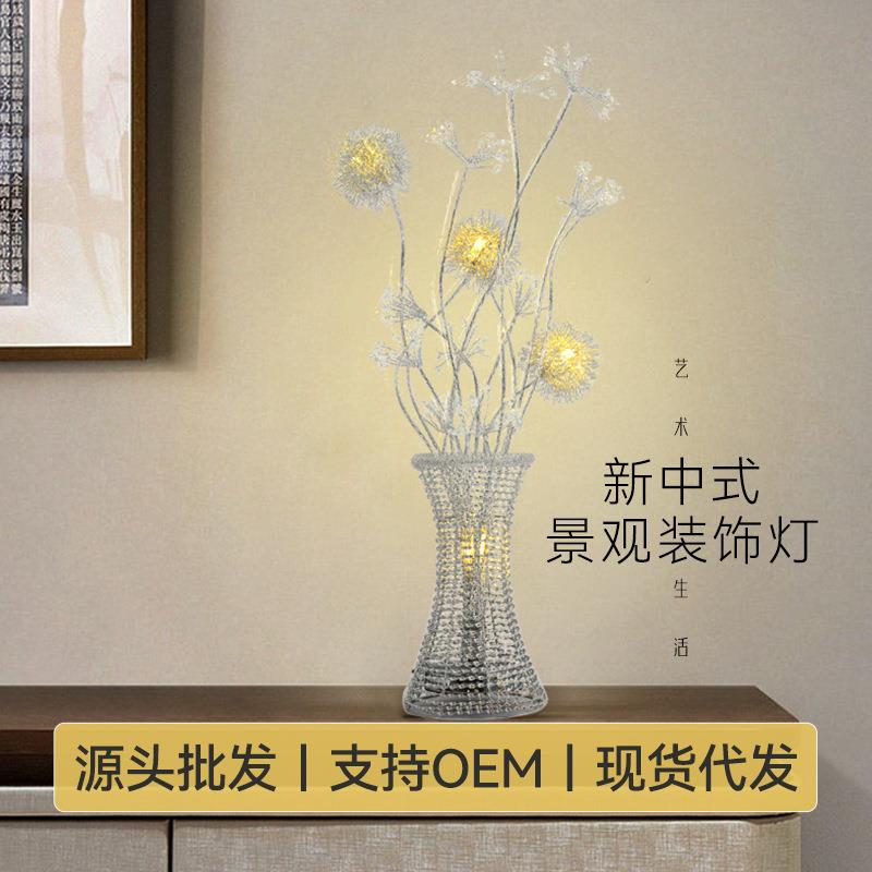 落地灯手工编织艺术灯饰婚庆装饰灯 场景摆设灯花瓶灯铝丝铝线灯