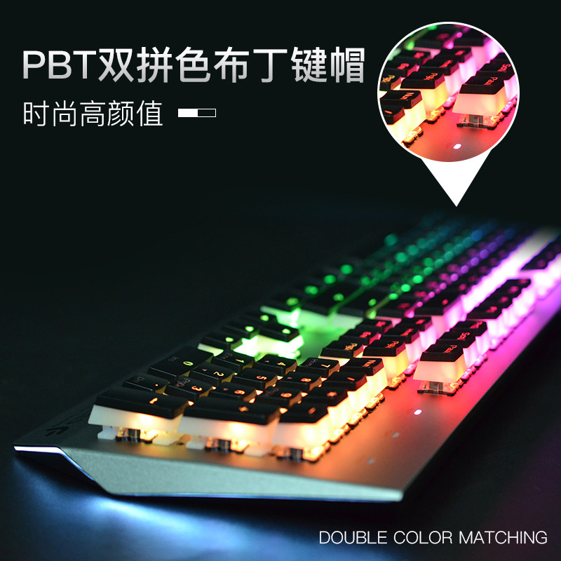 【清仓优惠】迪摩F3光轴机械键盘游戏办公台式电脑RGB全键无冲