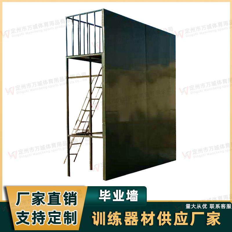 4米墙四米训练攀登胜利墙学校体能训练毕业墙拓展训练登高攀登墙,运动/瑜伽/健身/球迷用品,健身路径,淘宝优惠券,粉丝福利购,淘宝优惠卷