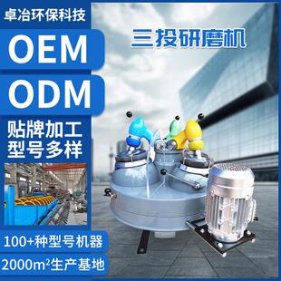生产实验室智能小型选矿三头研磨机化验样品细磨机玛瑙料钵工厂