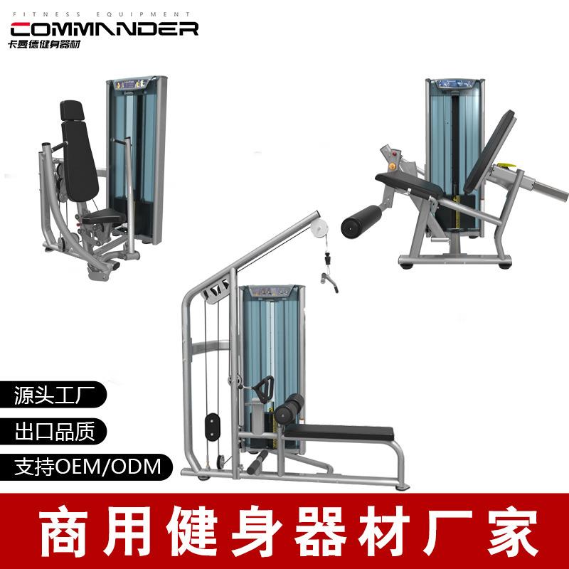 高低拉一体机双功能力量器械健身房背部划船训练器商用健身器材