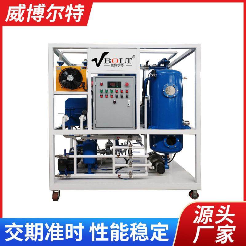 重庆厂家过滤废机油再处理设备多功能润滑油液压油脱色机滤油机,机械设备,过滤设备,淘宝优惠券,粉丝福利购,淘宝优惠卷