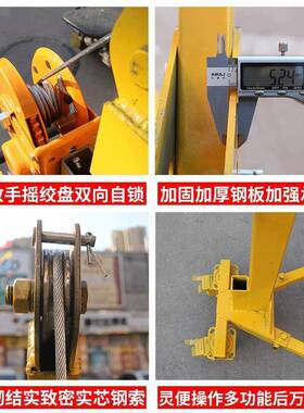 车移动小型便机携式可折叠吊手摇小吊家用手70965动升降吊起重提升机机