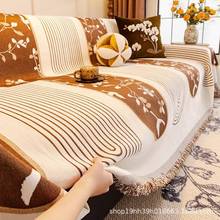 复古中风沙发用布沙发古巾41820沙盖发毯雪尼尔四季通一整张全盖套罩垫