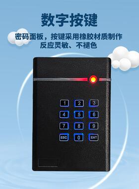 门禁IC读d卡器根密码键36052韦26wg34盘协议输出切换rfi读头楼宇刷卡器