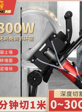 免调无高频刷环手提式锯混凝土切墙机钢筋水泥开门用开窗专VLN切
