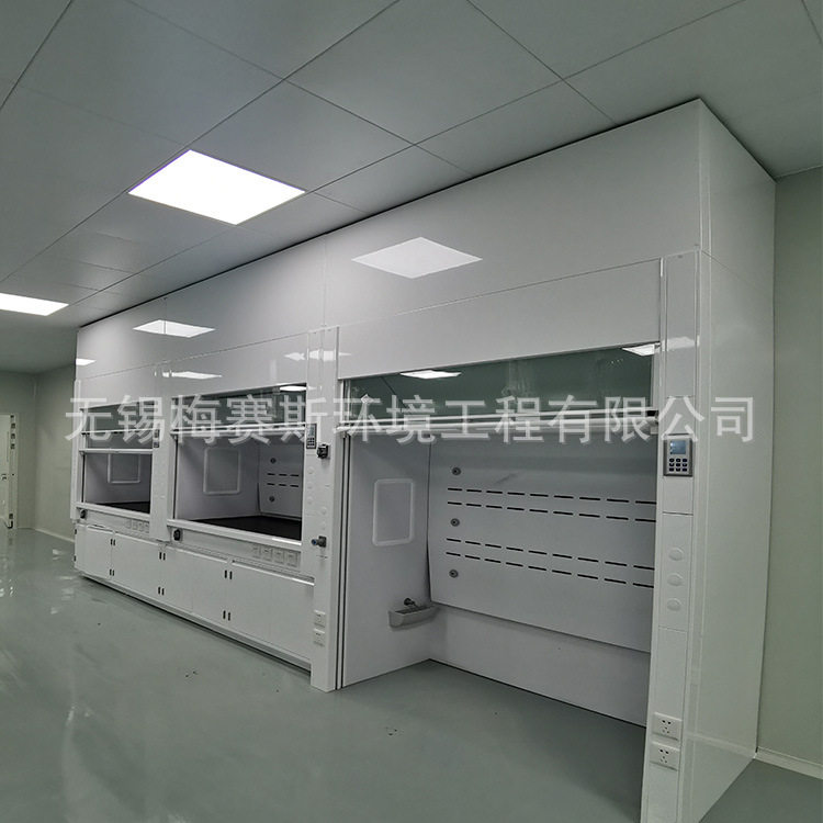 洁净研发实验室 全钢通风柜 全钢中央台氢能源研发实验室设计装修