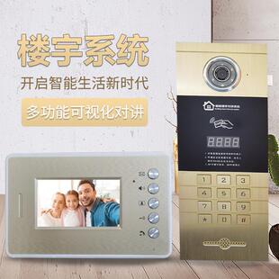 AST奥硕智小能GZU区楼宇视对讲门铃门禁天安防系统室外室可内机