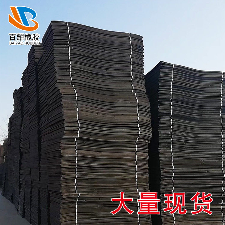 聚乙烯闭孔泡沫板工地填缝用泡沫板密封防水泡棉板水利河堤夹缝板
