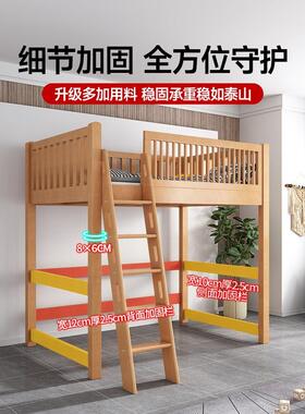 实榉木VCV高床全木交低错型式子母床儿童上下床铺双层高床上床架