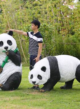 户外卡通璃仿UXK真熊品猫园林景玻钢雕塑观房地产美陈草坪装饰大