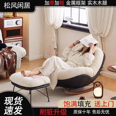 摇椅古大人躺摇椅家用阳台休闲单人客厅懒人TLE摇复椅沙发椅蜂摇