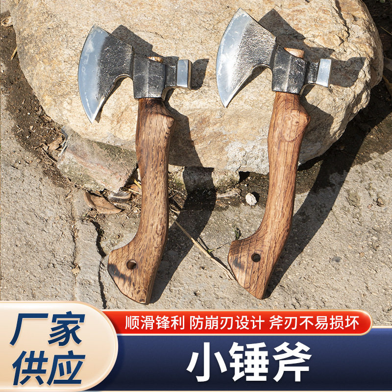 青冈木多功能小锤斧高硬度露营