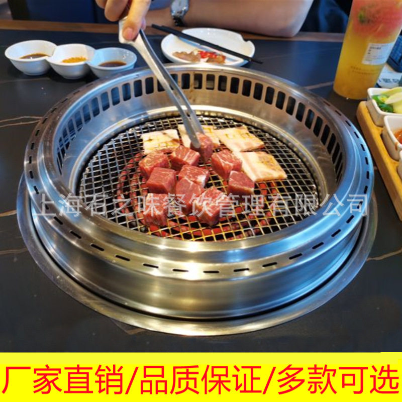 日式商用下排烟圆形嵌入电烤炉