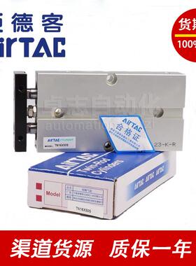 原装德双轴气缸TN16X1020X30X40X客亚50XX60X7768880X80X90X100S