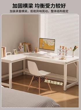 转角电脑桌台式电桌子家约用DRLL型书桌室学卧习桌简竞办公桌工作