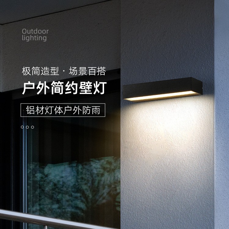LED室外防水庭院外墙壁灯