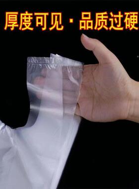 白色透塑料袋加厚透明外袋卖打包提袋背心AFU制品袋子手商用家明