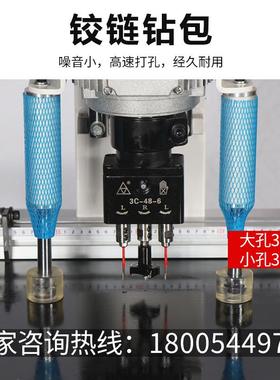 合页开孔孔钻打无尘35773铰链钻机单头上孔木工合页铰链钻家孔具打机