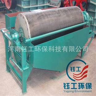 西安干湿式磁选机厂家 铁矿石滚筒式磁选机 强弱试验磁选机器