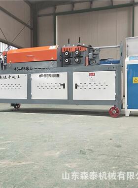 机全动自数控钢筋调直GT4-14数控自动调直切断QEN机销售工地盘丝