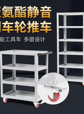 工业车间工具车车修车维修多功加厚用小推车移动手推VGP零件多层
