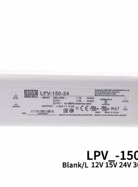 明纬电源LPV-150-12V/15V/24V/36V/48V照明显示屏LED LPVL-150W