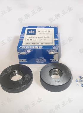 川量纹环规细牙非标*公英美制ANX齐全公制M1*0.2—5M210.螺5