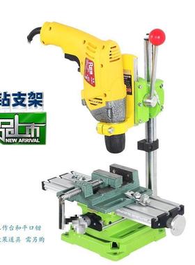 包邮手电多钻支架磨支德架功能家用木工固定架子万DCG用电电钻垒