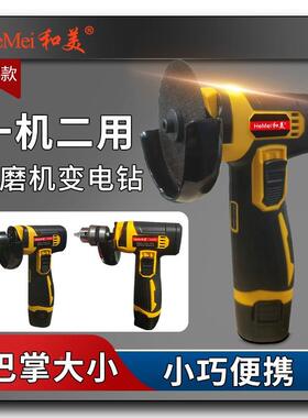 你3寸锂电角磨迷机砂用小型充电式NYQ切割家机打磨机电动手磨轮机