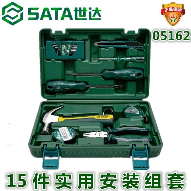 SD0NFD5161多功05能163工具箱05162组套0维修家用516手5动装05166