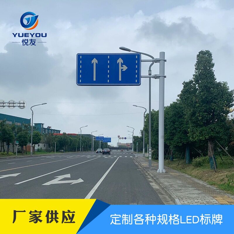 机场服务区指路标志牌定制