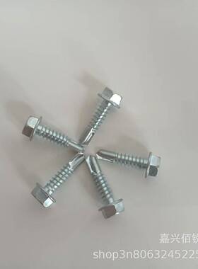 六角带垫钻尾螺丝（DIN7504K）M6.3X25.4(14#X1'')带垫片淬火镀锌