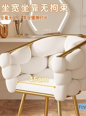 家花瓣椅泡GQU泡椅简约舒适梳妆化妆椅轻奢高端美甲凳椅用靠背休