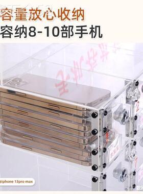 收纳盒透明机柜保管学员工JMV机校收纳亚锁克力柜手机带手充电保