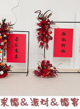 婚礼吾家有喜指示牌牌迎宾指示花架水花板AWK架方形架拱门黑色区