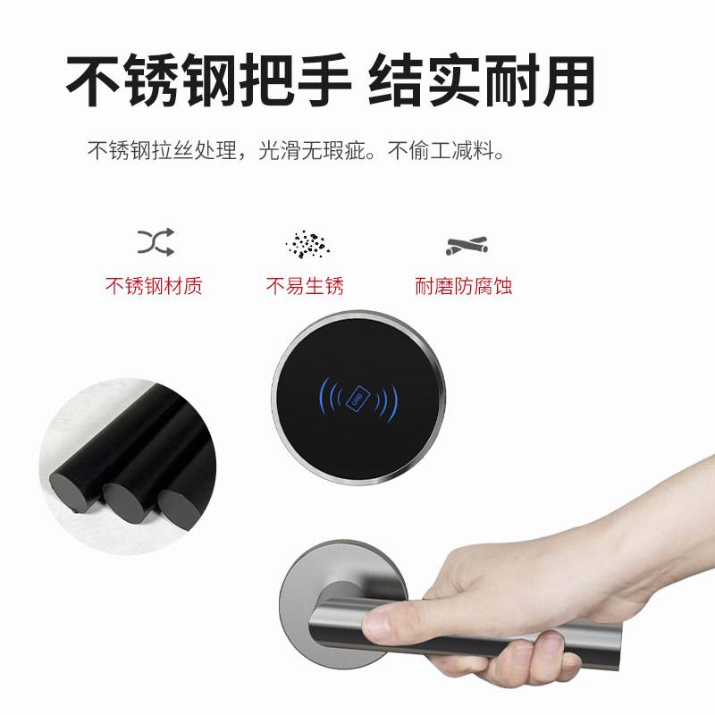 分体锁智能酒店门锁如家酒店宾馆锁民宿感应刷卡公寓木门IC卡门锁