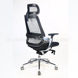 高添人体工程家CJA学椅子脑电椅用老板转椅电竞椅网布办公椅