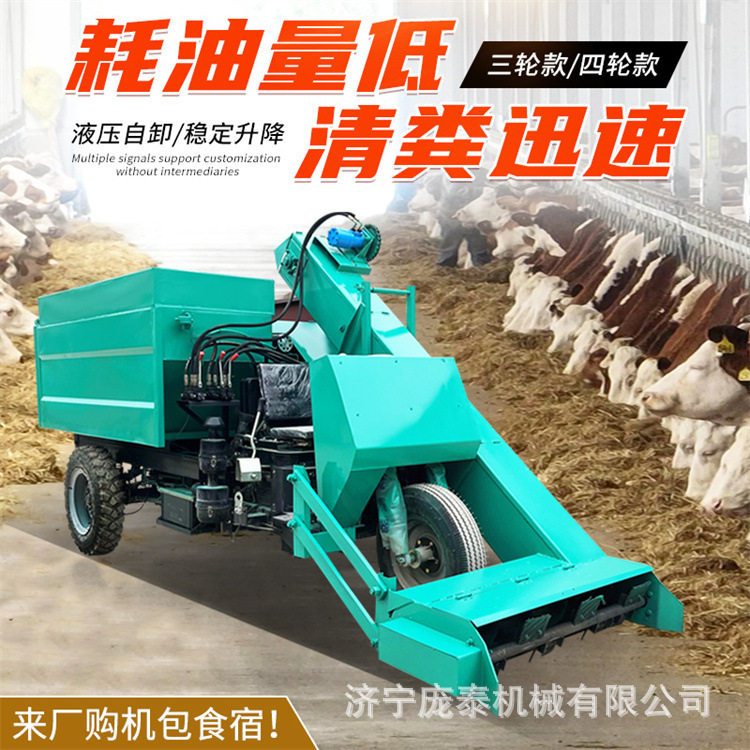 牛场柴油自走三轮粪便清扫车