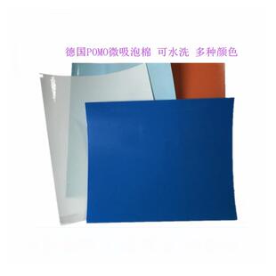 YIR厂家销售POMO微吸泡m厚度0.3~1.7m0多种棉颜色可选支架防滑泡