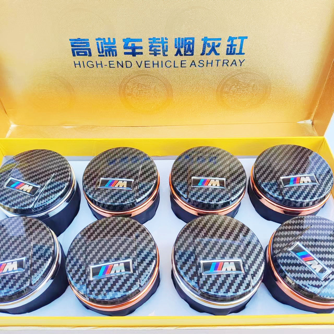 车载陶瓷烟灰缸带盖亮灯多功能