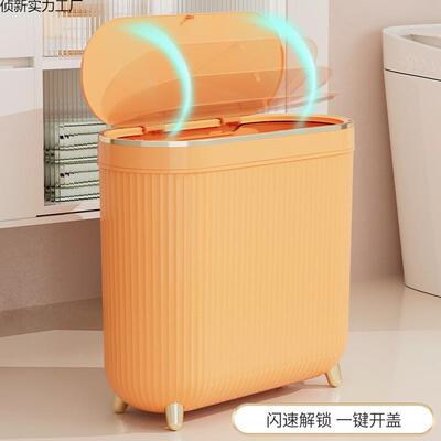 家卫生间垃YDV圾桶用高颜值轻奢按压带盖夹缝式大容量清厕所窄缝