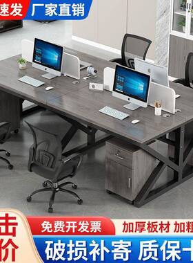 好职办公室办公桌子员电脑桌简人约现代隔断屏工风VHZ工作员位///