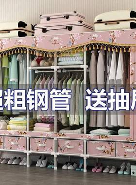 号钢架简易布衣柜钢管加粗加用固加全组装挂PRZ衣柜家厚卧