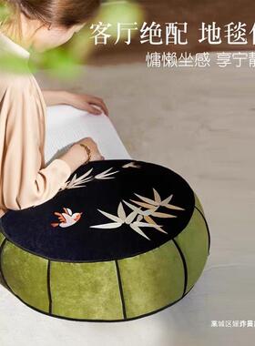 新式坐垫坐墩厅家用客蒲团坐看墩中榻榻米地毯地上FRO书懒人沙发