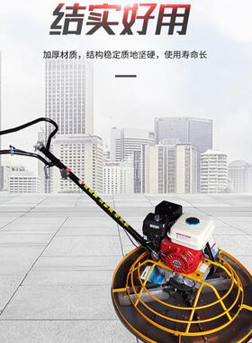 面路提浆抛光DGP机手式磨平水泥地面扶收光机混机凝土抹光机