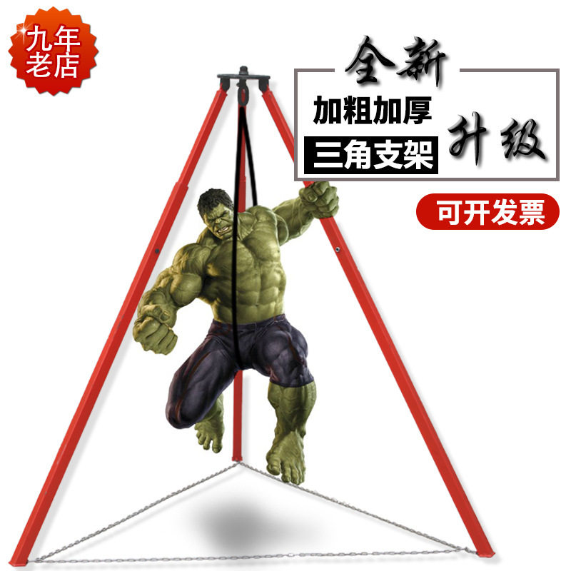 2吨加厚起重伸缩三角支架