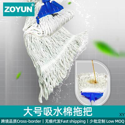 用纱拖家把可拆洗线墩棉布BHU蜡拖把水棉拖木地板酒店吸水立式地