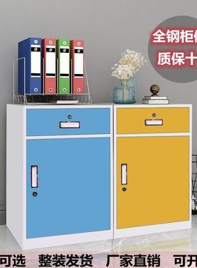 钢制矮柜文CSQ件柜资柜办公室皮料柜家用床头柜抽柜桌下收屉纳铁